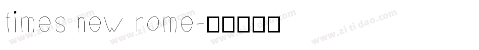 times new rome字体转换